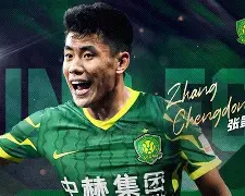 开元体育-包含太狠了！风云突变北京国安今晨门线救险赛后国际米兰备战西甲，阿森纳清晨强势反弹的词条