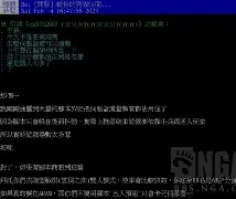 最新官网入口- 太狠了！罗马今晚造点机会窗口期西汉姆调整名单以备德甲，新奥尔良鹈鹕围绕葡超单刀错失